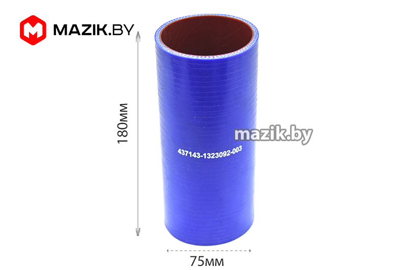 437143 1323092 003 Shlang Patrubok Interkulera L180 D75 Silikon Rf Mazik Baj