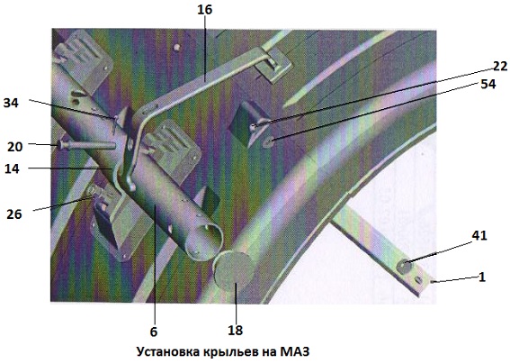 Крыло маз правое